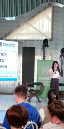 Могилів-Подільський Online
