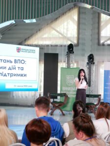 Могилів-Подільський Online