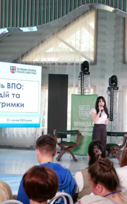 Могилів-Подільський Online