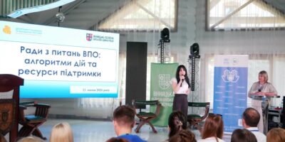 Могилів-Подільський Online