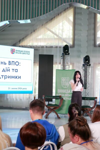 Могилів-Подільський Online