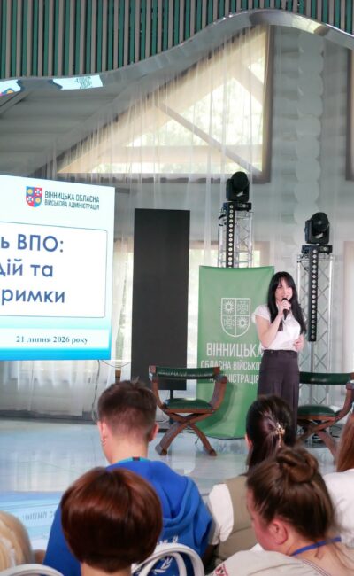 Могилів-Подільський Online