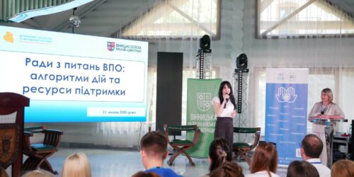 Могилів-Подільський Online