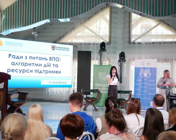Могилів-Подільський Online