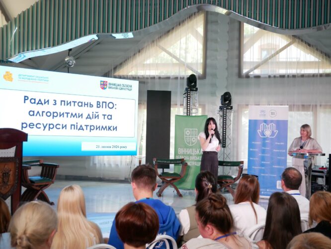 Могилів-Подільський Online