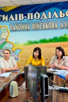 Могилів-Подільський Online