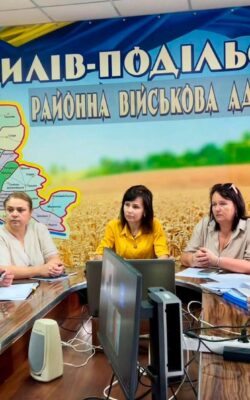 Могилів-Подільський Online