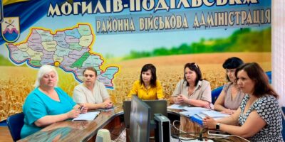 Могилів-Подільський Online