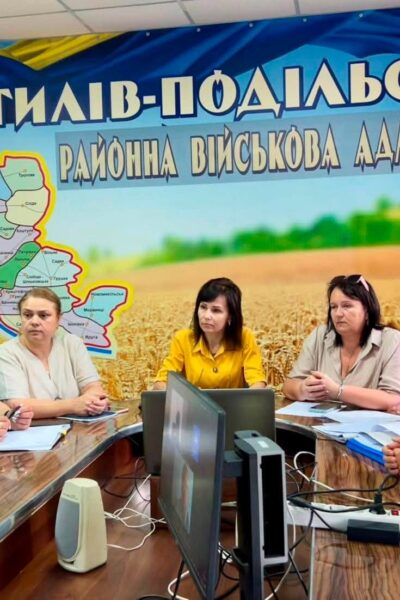 Могилів-Подільський Online