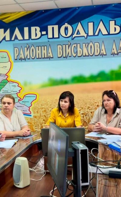 Могилів-Подільський Online