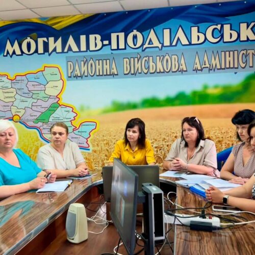 Могилів-Подільський Online