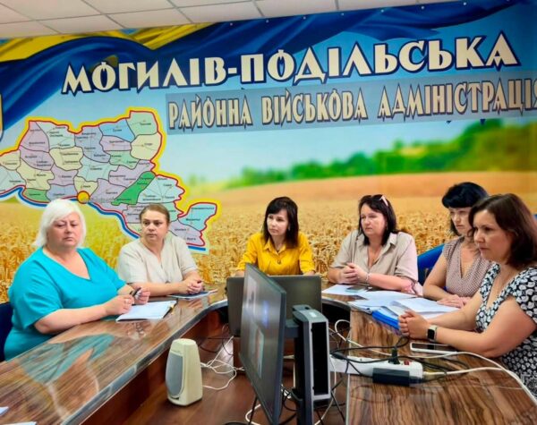 Могилів-Подільський Online
