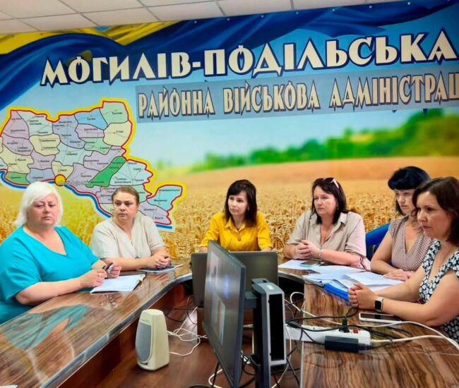 Могилів-Подільський Online