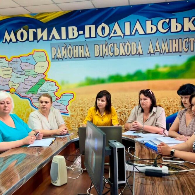 Могилів-Подільський Online