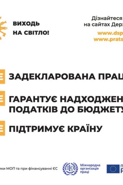 Могилів-Подільський Online