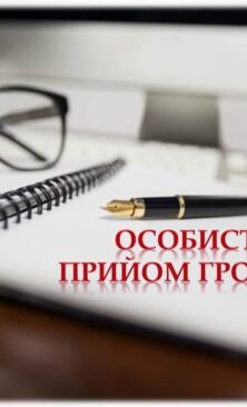 Могилів-Подільський Online