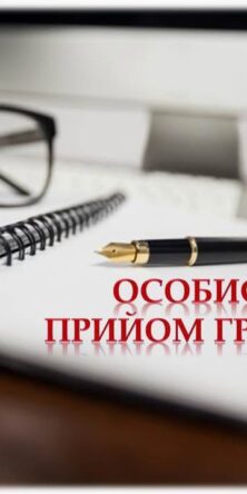 Могилів-Подільський Online