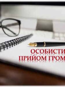 Могилів-Подільський Online