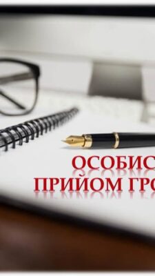 Могилів-Подільський Online