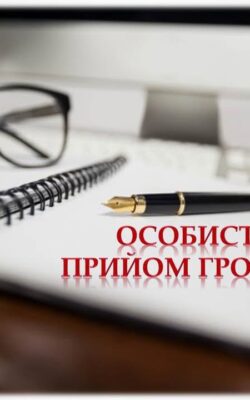 Могилів-Подільський Online