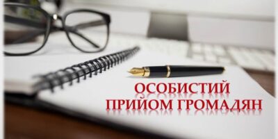 Могилів-Подільський Online