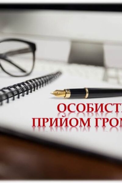 Могилів-Подільський Online