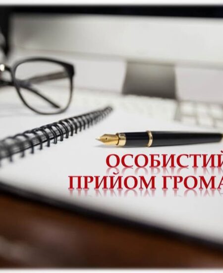 Могилів-Подільський Online