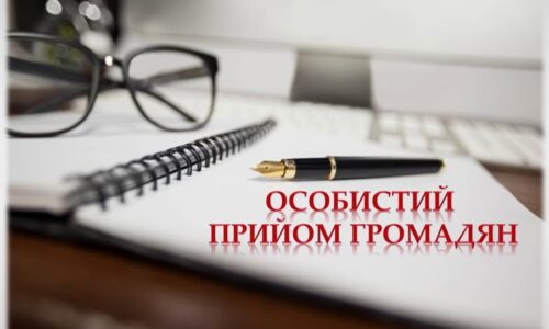 Могилів-Подільський Online