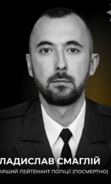 Могилів-Подільський Online