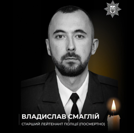 Могилів-Подільський Online