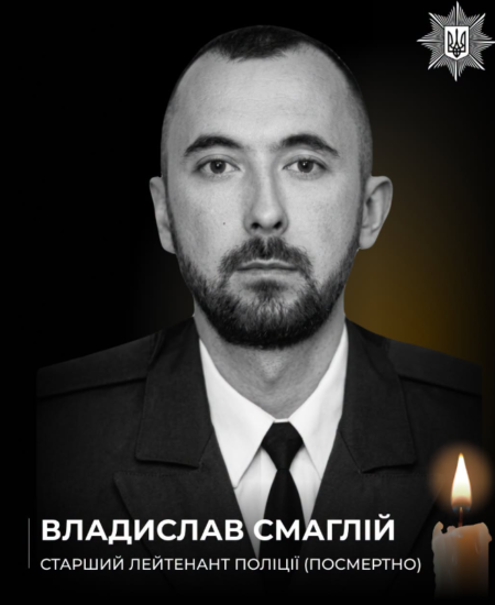 Могилів-Подільський Online
