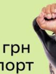 Могилів-Подільський Online