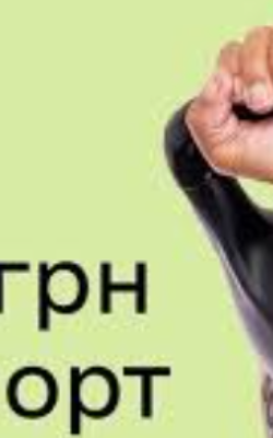 Могилів-Подільський Online