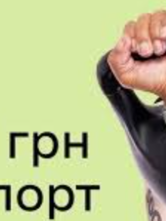 Могилів-Подільський Online