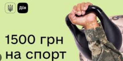 Могилів-Подільський Online