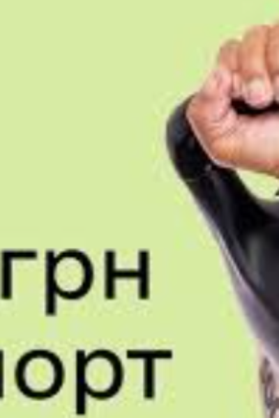 Могилів-Подільський Online