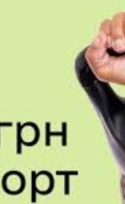 Могилів-Подільський Online