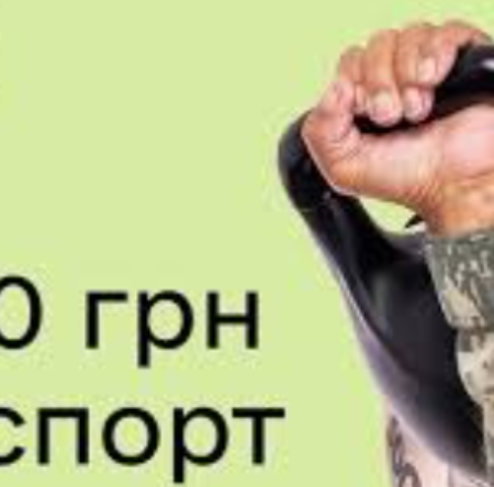 Могилів-Подільський Online