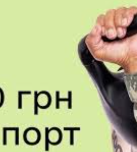 Могилів-Подільський Online