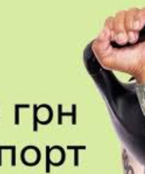 Могилів-Подільський Online