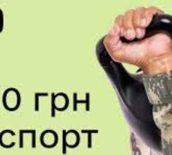 Могилів-Подільський Online