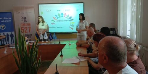 Могилів-Подільський Online