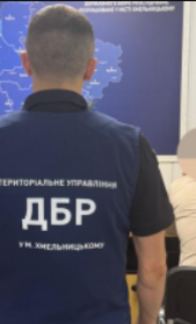 Могилів-Подільський Online