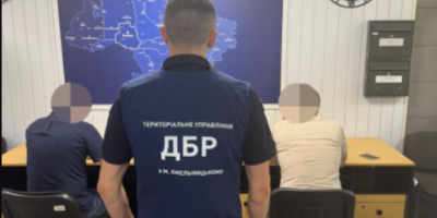 Могилів-Подільський Online