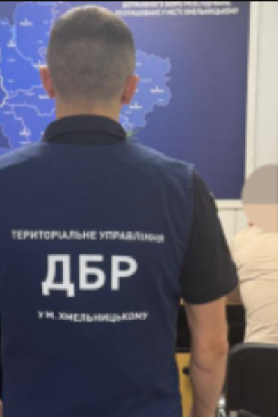Могилів-Подільський Online