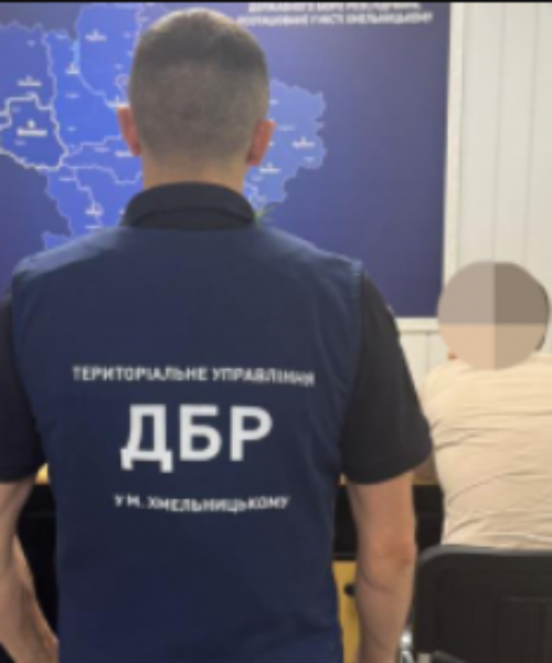Могилів-Подільський Online