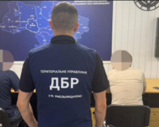 Могилів-Подільський Online