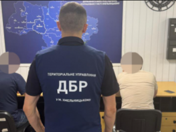 Могилів-Подільський Online