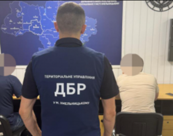 Могилів-Подільський Online