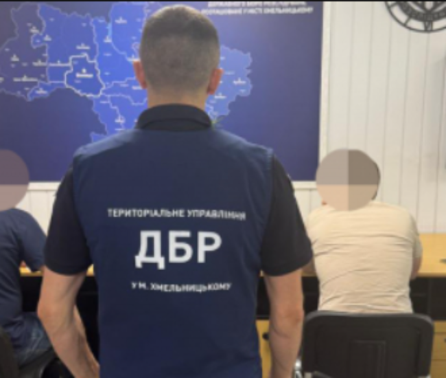 Могилів-Подільський Online
